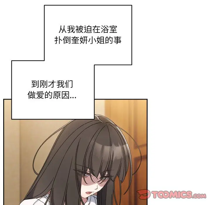 第45話