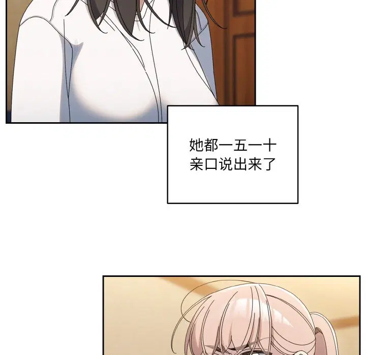 第45話