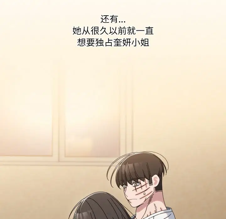 第45話