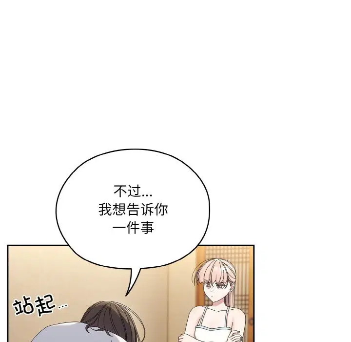 第45話