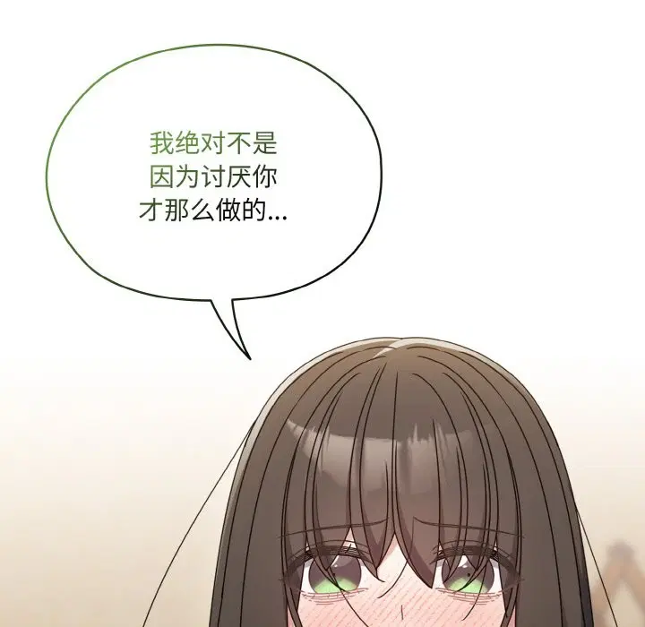 第45話