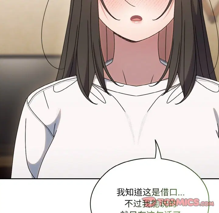 第45話