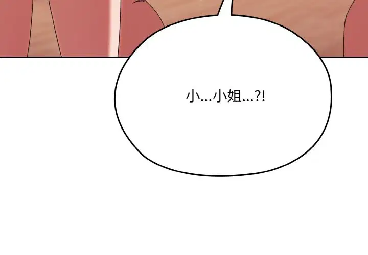 第45話
