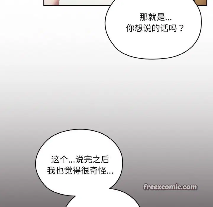 第45話