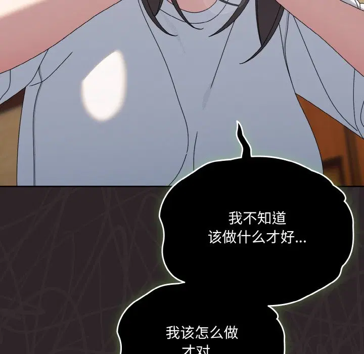 第45話