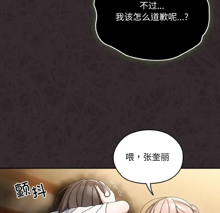 第45話