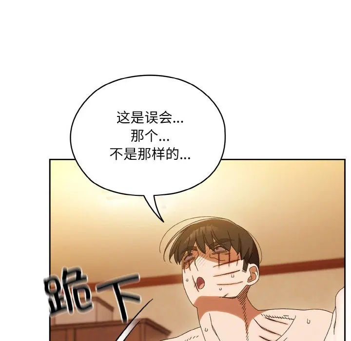 第45話