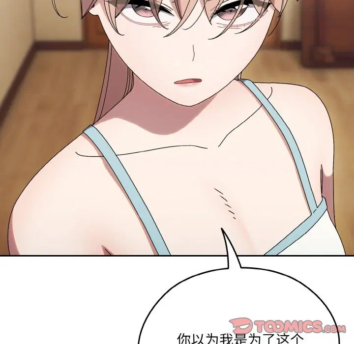 第45話