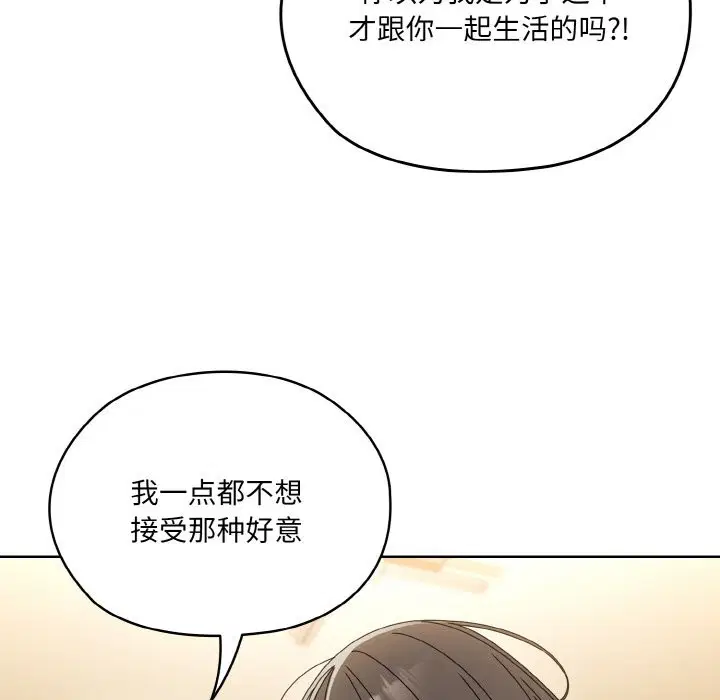 第45話