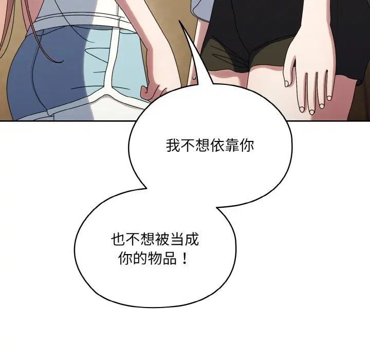 第45話