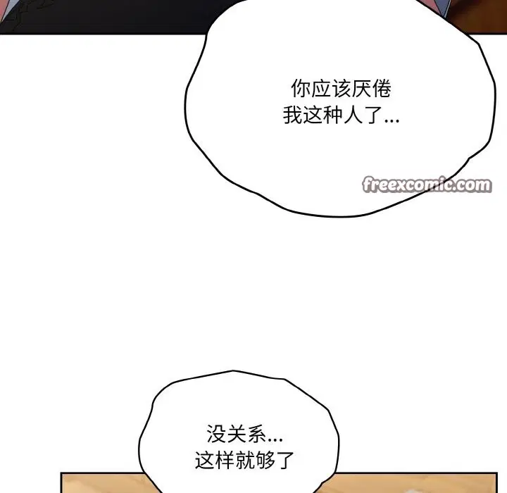 第45話