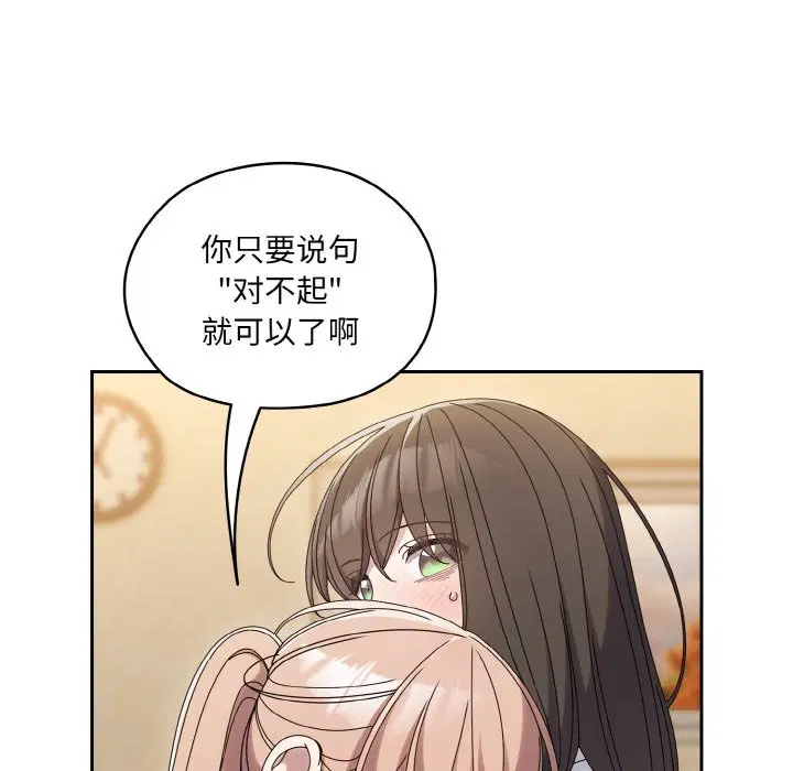 第45話