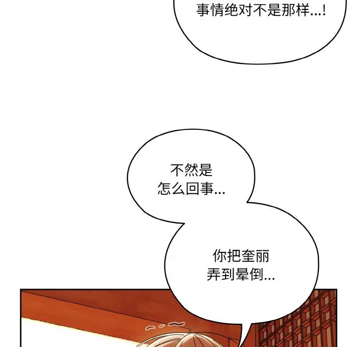 第45話