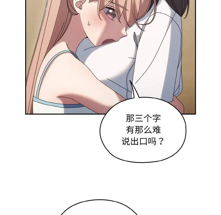 第45話