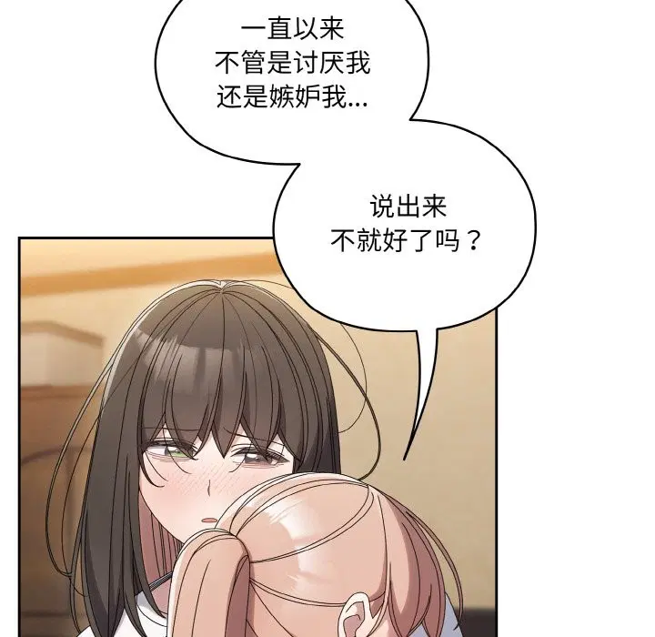 第45話