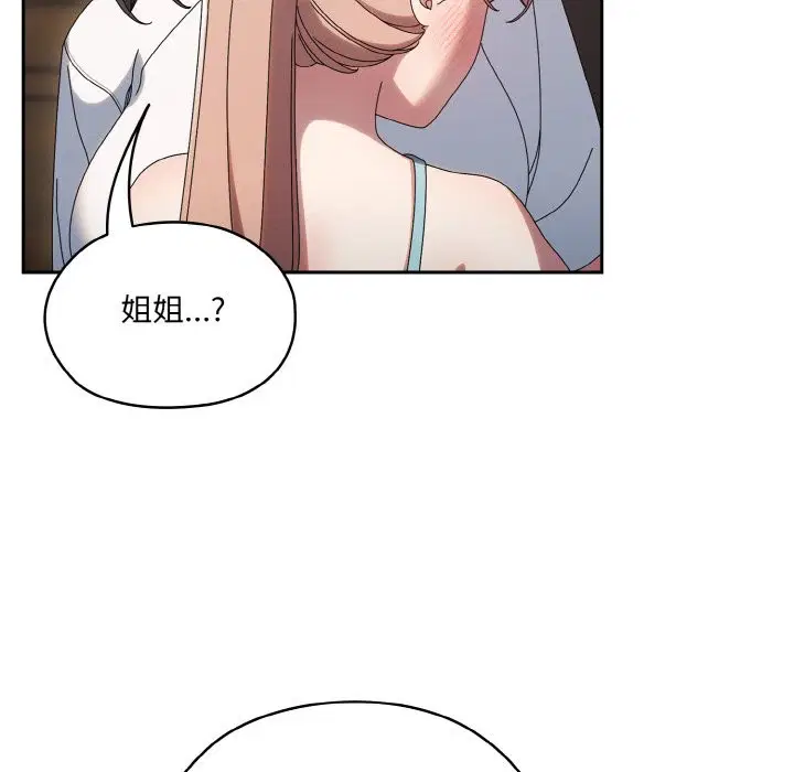 第45話