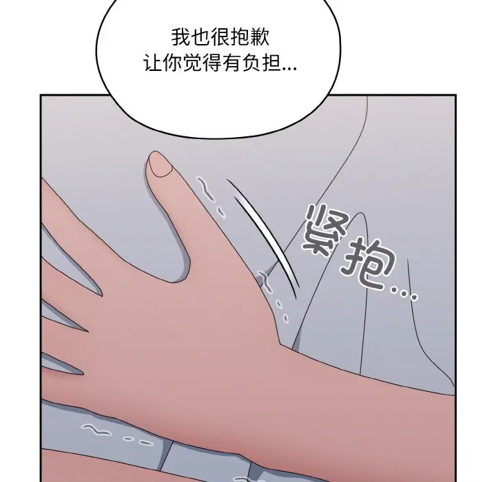 第45話