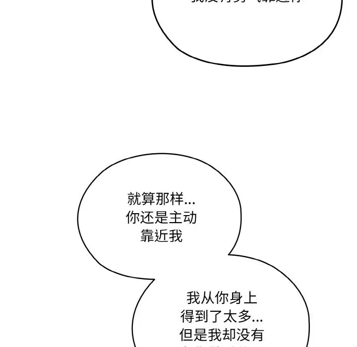 第45話
