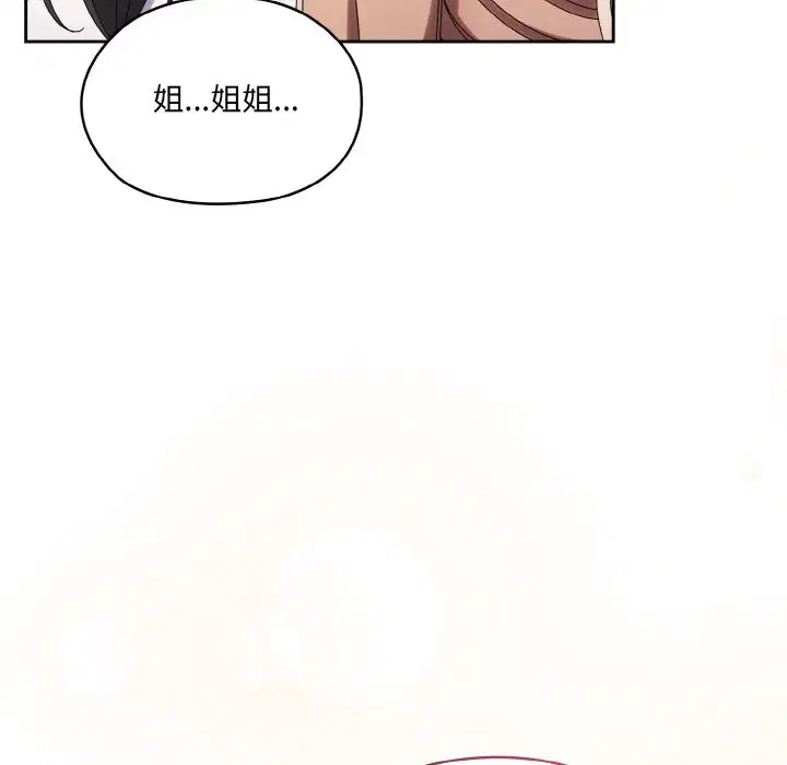 第45話