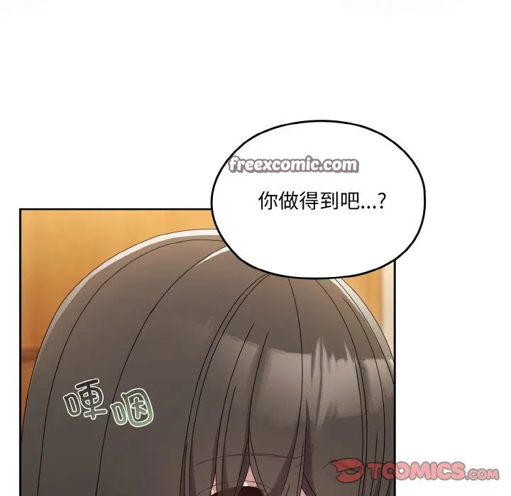 第45話