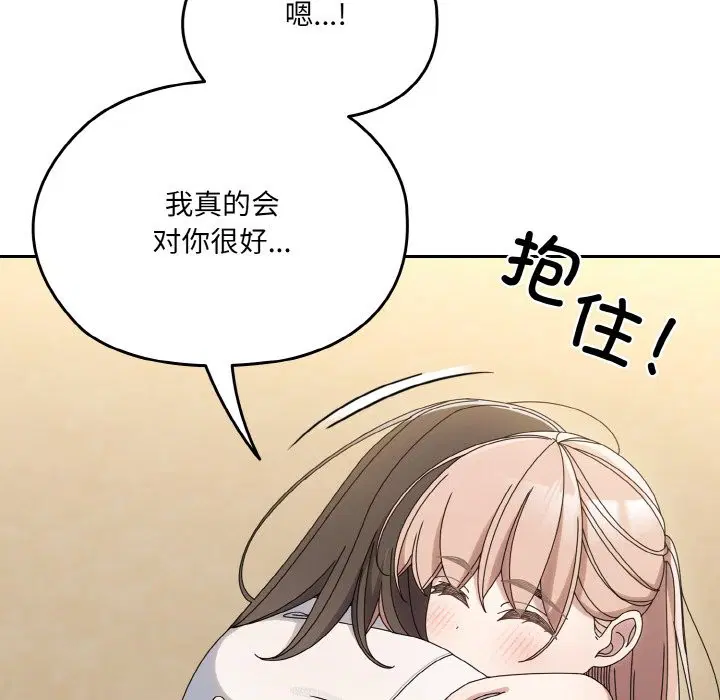 第45話