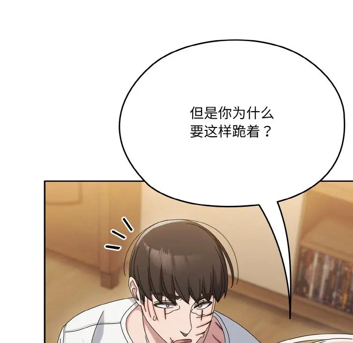 第45話