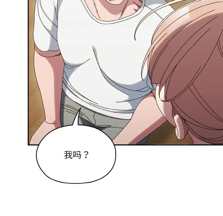 第45話
