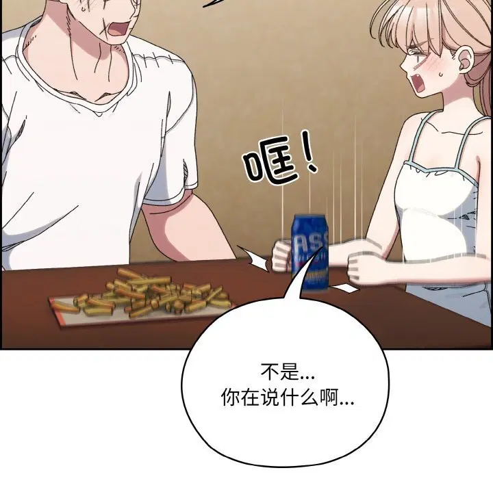 第46話
