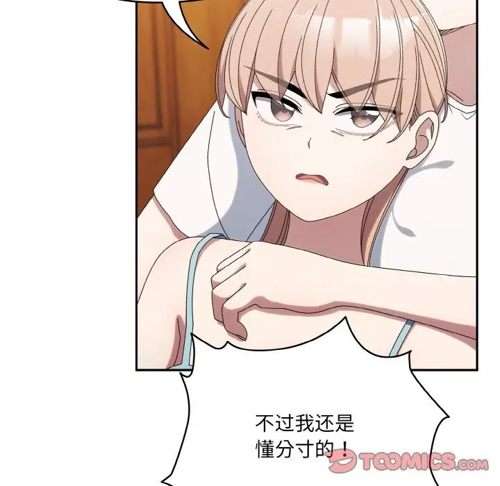 第46話
