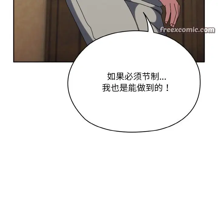 第46話