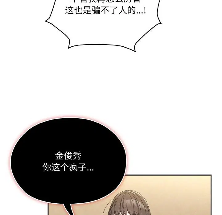 第46話