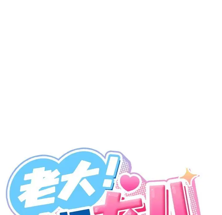第46話