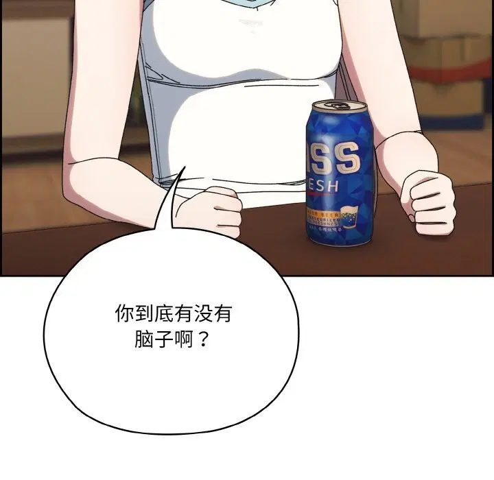 第46話