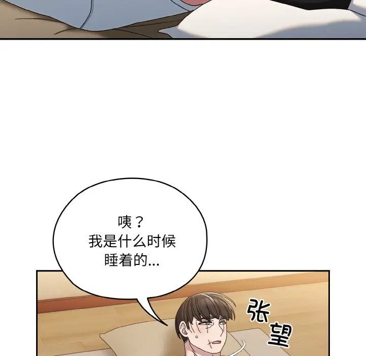 第46話
