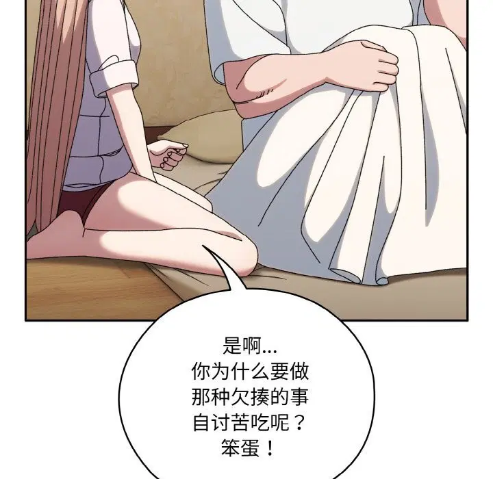 第46話