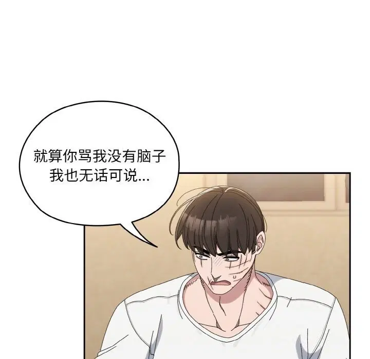 第46話