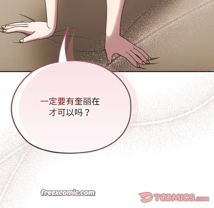 第46話