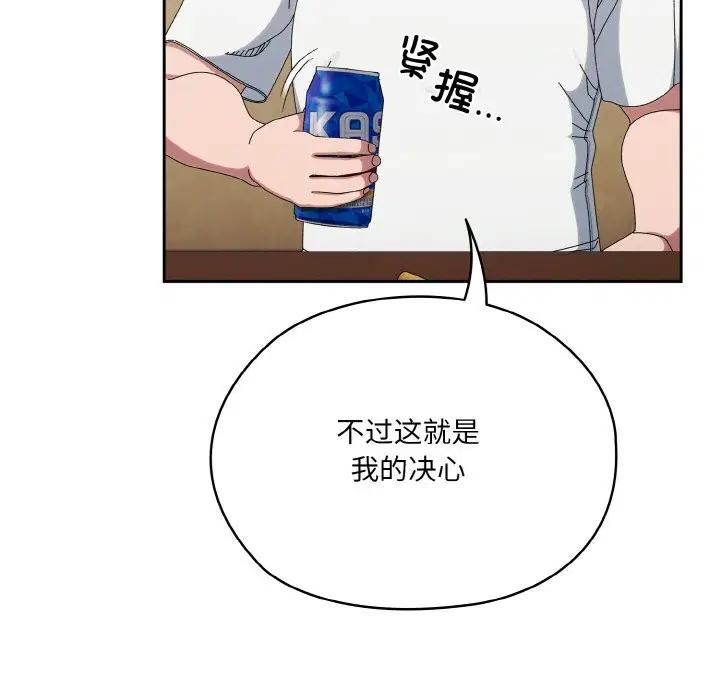 第46話