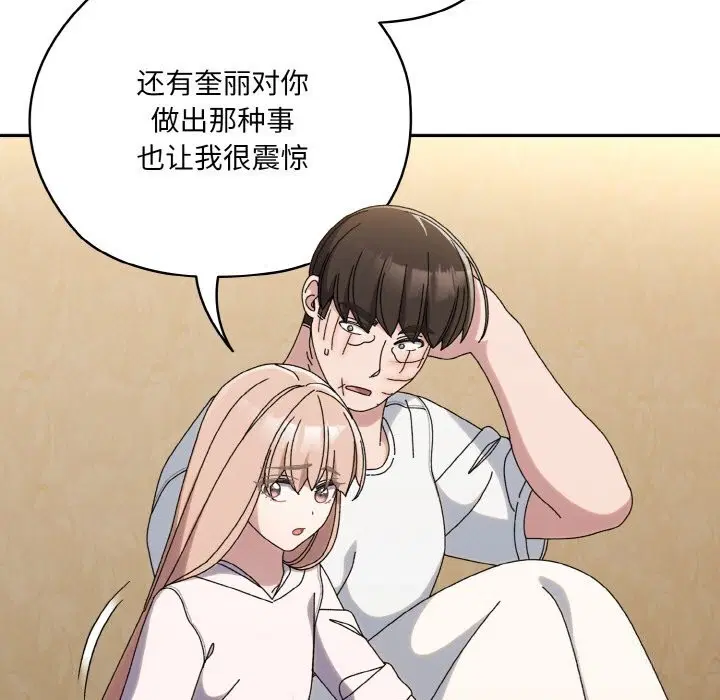 第46話