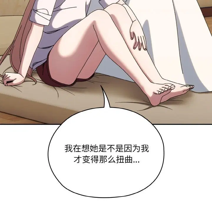 第46話