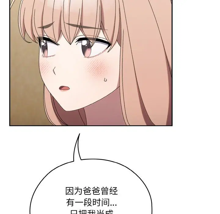 第46話
