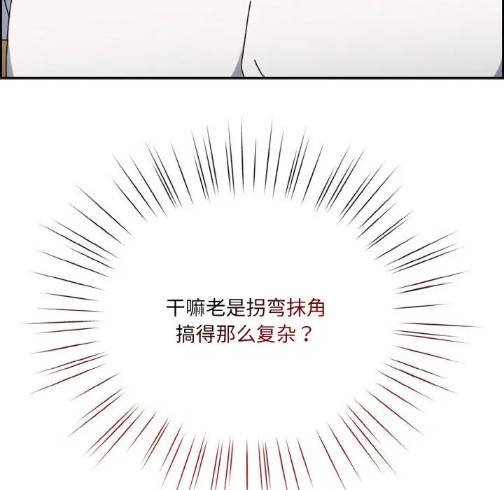 第46話