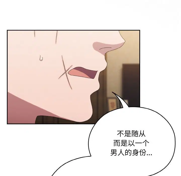 第46話