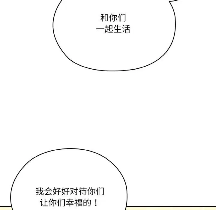 第46話