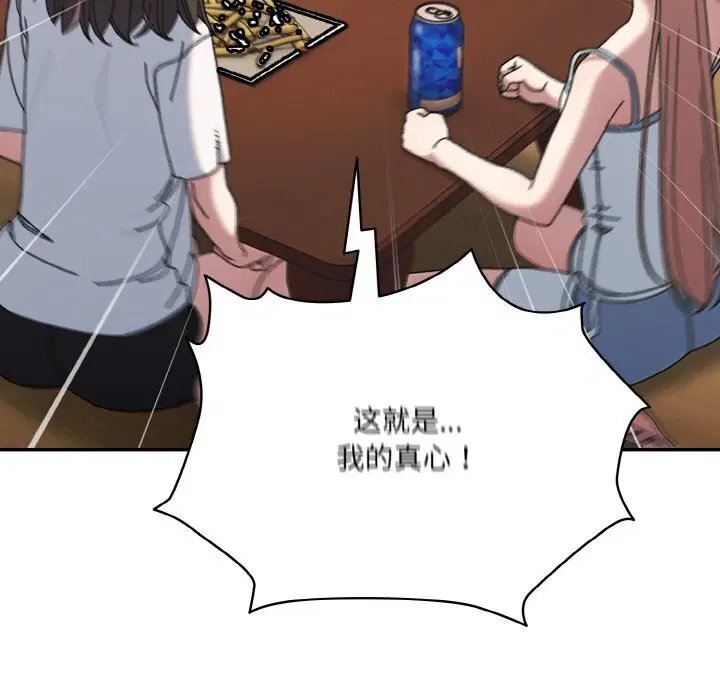 第46話