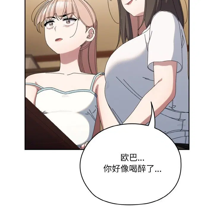 第46話