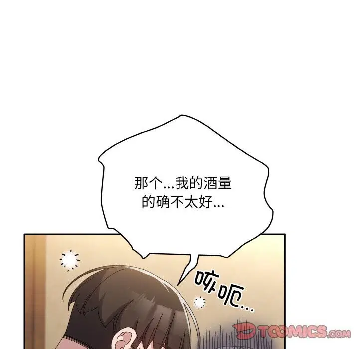 第46話