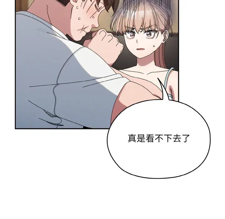 第46話