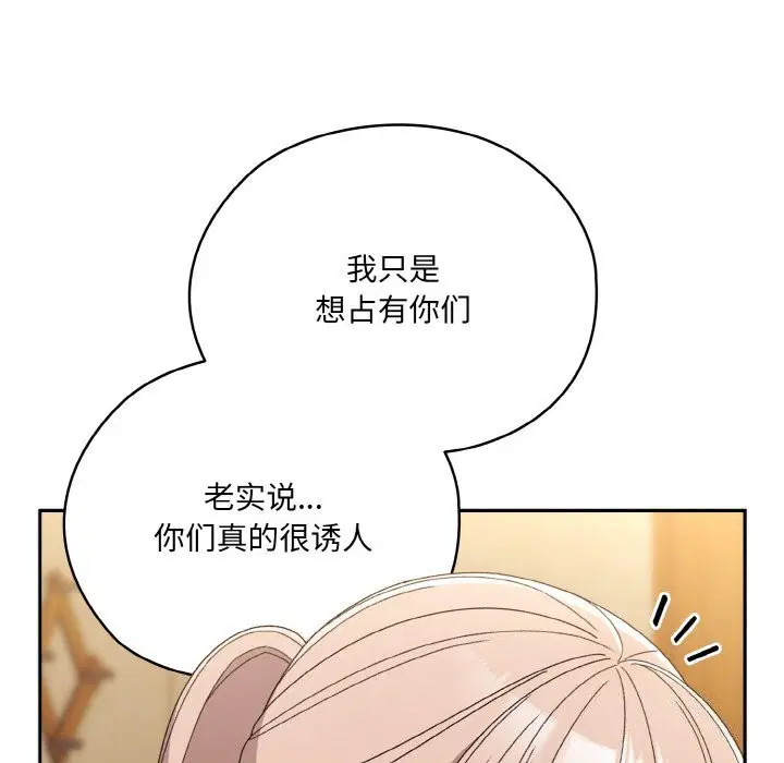第46話