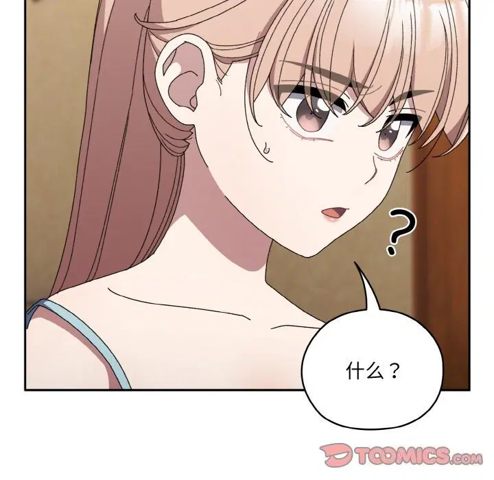 第46話
